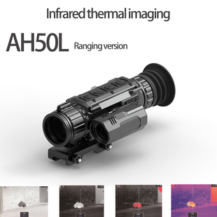 ZIYOUHU AH50L单筒热像测距夜视仪高清昼夜两用红外热成像仪