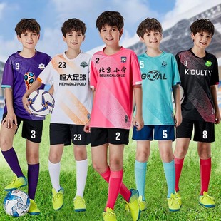 足球服装儿童短袖运动队服定制小学生足球训练套装印字男女童球衣