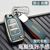 21款北京现代新悦动iX35钥匙套汽车悦纳钥匙包折叠专用壳扣全包