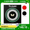日本直邮蝴蝶乒乓球胶皮Ilius S (00450)