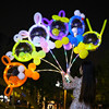 网红发光波波球摆摊夜市儿童，创意卡通动物，造型兔子猪猪气球材料包