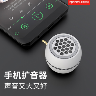 直插式手机扩音器适用苹果音乐播放器小型蓝牙迷你小音响台式电脑