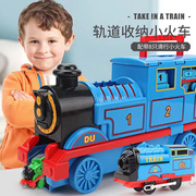 仿真电动小火车轨道，玩具儿童男孩汽车合金模型，宝宝益智声光收纳