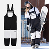 乐凯奇韩版滑雪背带裤，防水拼接撞色单板滑雪裤，男女保暖雪地裤