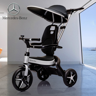 正版奔驰儿童三轮车，折叠大号婴儿手推车，溜娃神器宝宝脚踏车自行车