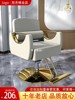 理发椅不锈钢扶手发廊专用剪发椅子美发椅大工凳洗头床A20