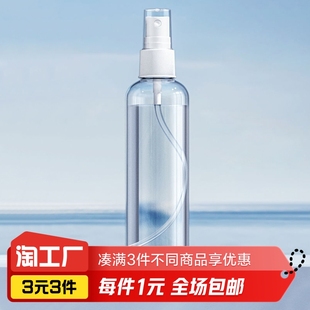 喷雾瓶100mL 1个装