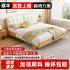实木床现代简约双人床1.5米主卧经济型欧式床出租房用1m8单人床架