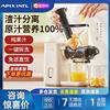 日本安本素榨汁机汁渣分离小型家用多功能，全自动果蔬原汁机果汁机