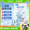 海氏海诺一次性医用冰袋冷敷速冷冰敷袋术后降温消肿医疗冰敷袋