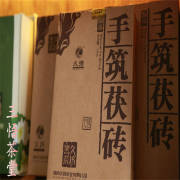 湖南安化久扬黑茶，2011年手筑茯砖茶1kg装年份老茶陈茶