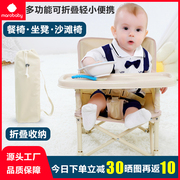 宝宝餐椅可折叠靠背矮款儿童户，外野餐椅拍照椅，便携婴儿学坐小椅子