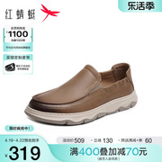 红蜻蜓休闲皮鞋男款，2024夏季真皮商务男鞋，轻便一脚蹬通勤单鞋