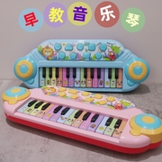 婴儿宝宝多功能益智电子琴音乐玩具，卡通发光唱歌早教按键儿童琴