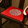 中式椅垫红木沙发坐垫套古典实木家具圈椅，茶椅座垫太师椅海绵垫子