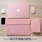 笔记本内胆包适用(包适用)macbookpro电脑包13寸苹果华为matebook14s寸女air15男15.6联想小新pro13.3保护套16ipad11