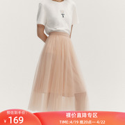 lily秋女装优雅气质纯色，温柔透气网纱洋气，别致高腰半身裙