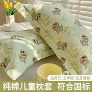 儿童纯棉枕套单个30x50全棉整头套装幼儿园宝宝枕头套40x60枕芯套