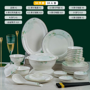 陶瓷餐具景德镇骨瓷碗碟，盘子组合碗筷中式56头餐具瓷器套装