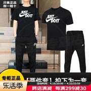 NIKE耐克男子黑色运动套装春季休闲短袖T恤长裤透气跑步两件套
