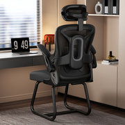 电脑椅子舒服久坐家用办公座椅，人体工学电竞椅卧室书桌凳子靠背椅