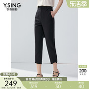 衣香丽影黑色七分休闲裤，女2024年夏季薄款显瘦宽松小个子裤子