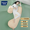 杜布诺(杜布诺)孕妇枕头托腹护腰侧睡枕孕期，用品睡觉侧卧夹腿抱枕专用神器