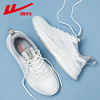 回力男鞋白色运动鞋2024透气休闲网面小白鞋男士软底跑步鞋子