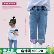 女童牛仔裤春秋2024儿童韩版时髦裤脚粉色裤子女宝宝春装长裤