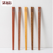鸡翅木筷子一人一筷家用高端木质防滑快子五色实木筷子10双装