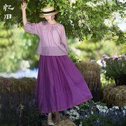 童话镇紫色宽松泡泡袖上衣女，夏季纯棉刺绣花边半身裙显瘦裙子