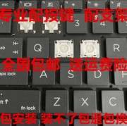 适用于惠普HP 450 745 840 G3 G4 646 ZBOOK14U G5笔记本键盘按键