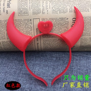 牛角灯牛角，头箍玩具发光儿童地摊，发光演唱会道具led闪光