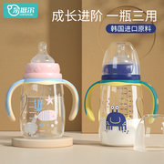 新生婴儿奶瓶防摔0-1一2-3岁以上6个月，宝宝宽口径防胀气吸管奶瓶