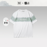 HLA/海澜之家三国短袖T恤23夏季棉盖丝渐变厚板印花运动速干短t男