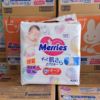 日本花王（Merries 纸尿裤 NB82片 新生儿尿不湿（0-5kg 日本进口