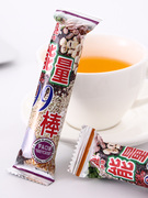 台湾北田能量99棒4袋粗粮坚果谷物米果卷夹心米饼糙米卷