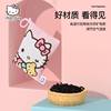 Hellokitty汽车车用竹炭包新车车内除甲醛异味吸附专用车载活性炭