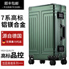出口商务全铝镁合金行李箱，男女旅行箱万向轮322230寸密码拉杆箱