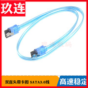 sata3.0数据线6Gb带弹片双通道SATA3.0串口线8芯铜高速SATA3.0硬盘线 SATA2.0固态硬盘数据线串口电源线6GB/S