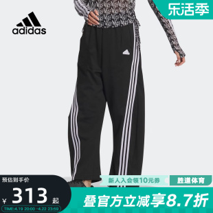 Adidas阿迪达斯女子三条纹丝带高腰直筒阔腿裤香蕉裤长裤JI9777