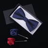 bow tie男士休闲商务新郎伴郎结婚礼服藏蓝深蓝色蝴蝶结领结