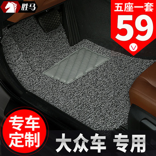 汽车丝圈脚垫适用上海大众polo地垫，波罗两厢老款老朗逸plus新专用(新专用)