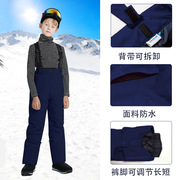 冬季儿童浅粉裤，冲锋裤背带户外phibee菲比小象，加厚滑雪透气