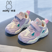 miffy米菲童鞋秋季女童，网面透气运动鞋魔术，贴儿童幼童休闲鞋