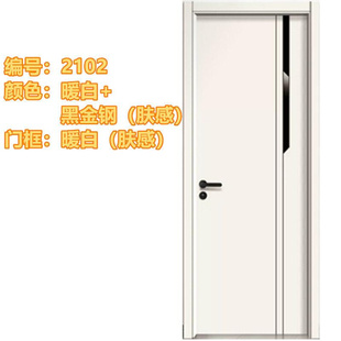 实木门白色室内门简约卧室门厨房卫生间门环保免漆静音房间门2102