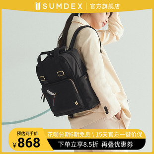 sumdex森泰斯商务时尚双肩包女士(包女士)黑色，手提两用电脑背包705bdt