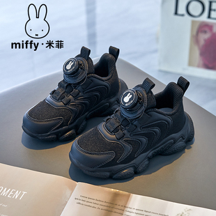 miffy米菲童鞋女童鞋子夏季款2024黑色，儿童运动鞋潮网面潮鞋