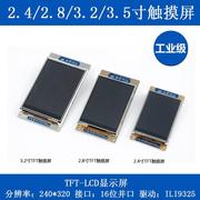 STM32开发板核心板cortex-M3STM32F103ZET6单片机嵌入式ARM学习板