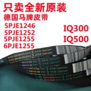 西门子ws08m360ti滚筒洗衣机wm10s360ti电机，皮带wm12s468ti368ti